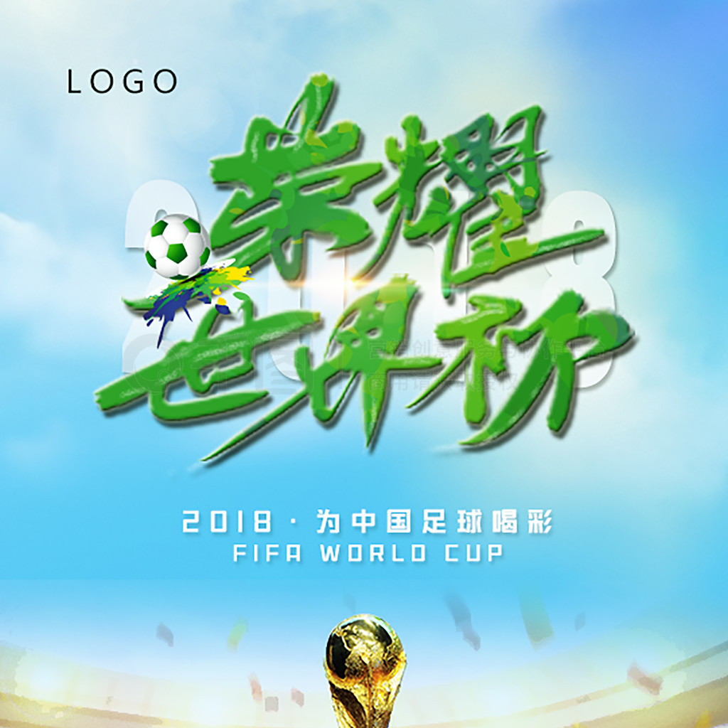 莱比
